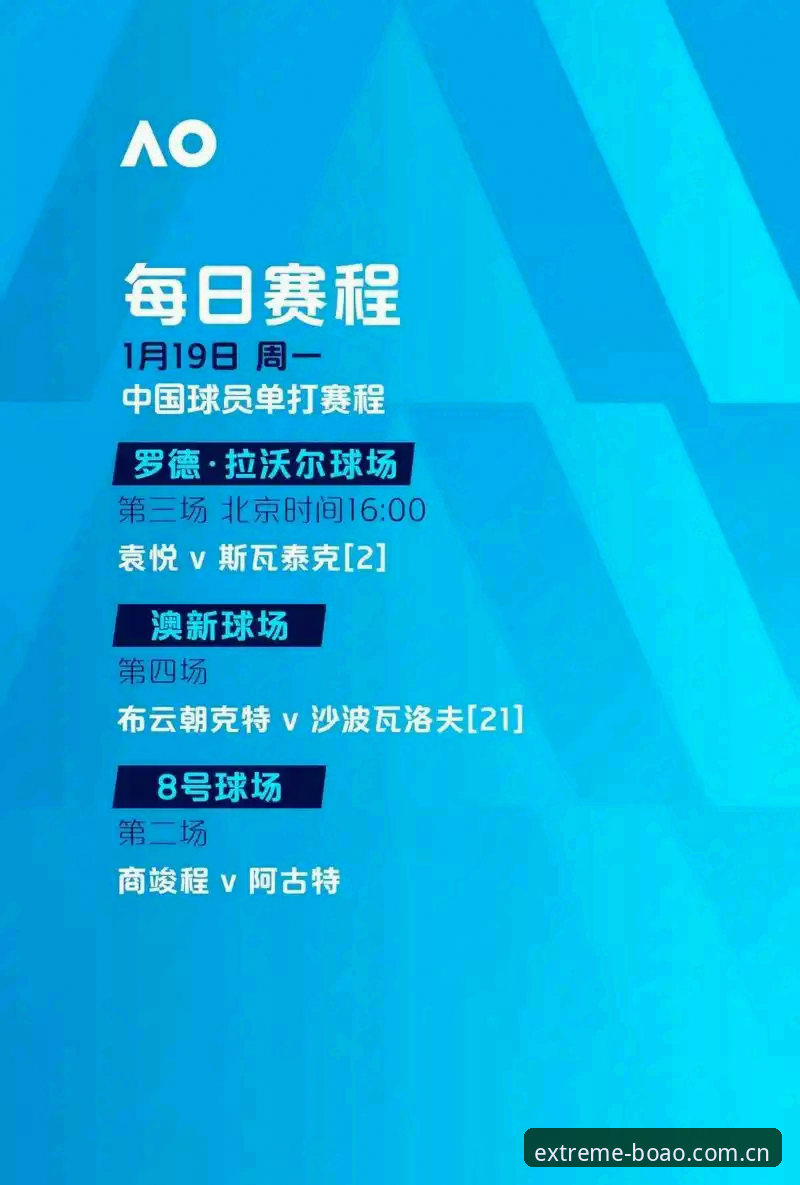 博澳平台 博澳体育平台技术评测:K7L9在线博彩系统v2.5.0深度解析