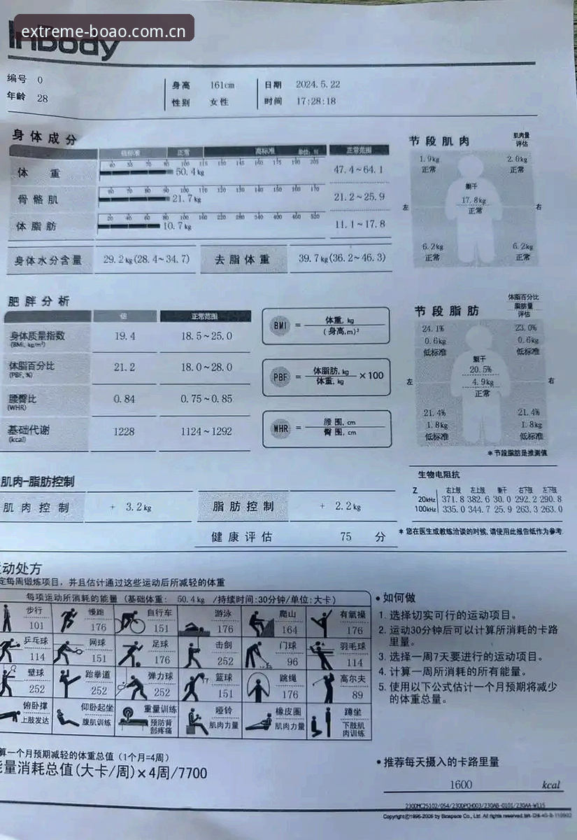 博澳体育博彩 博澳体育平台深度评测:新手入门到精通的全方位体验报告