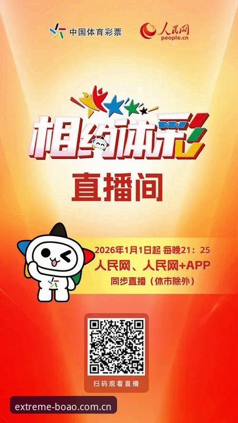 博澳体育平台 vs 传统博彩平台：客服推荐哪个更值得选？全面对比与深度体验分享