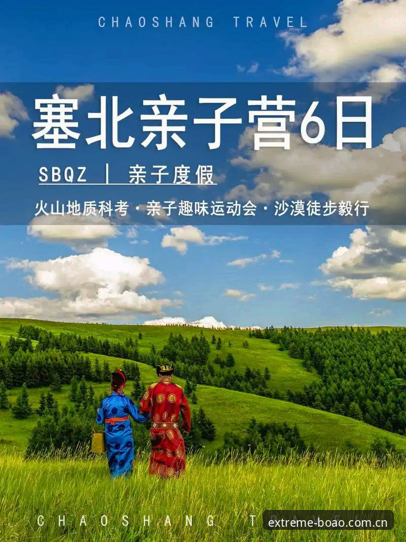 资深用户亲测：博澳地址教程与极致运动博彩体验实战心得